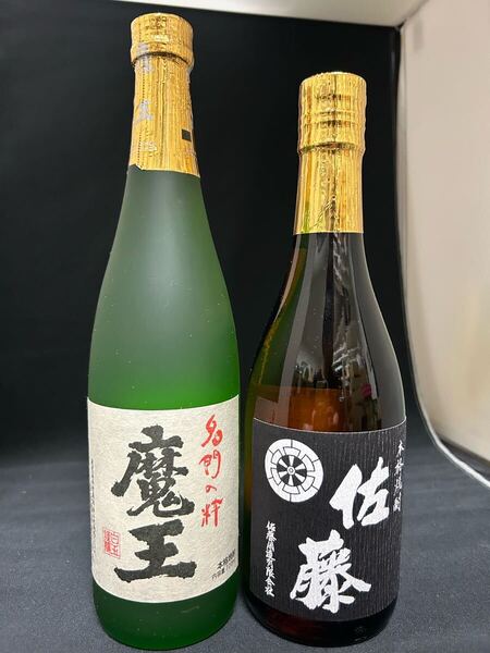 『本格芋焼酎 古酒 魔王 佐藤黒 720ml 2本セット②』
