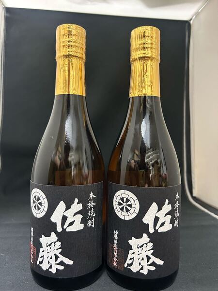本格芋焼酎 古酒 佐藤黒 720ml 2本セット③