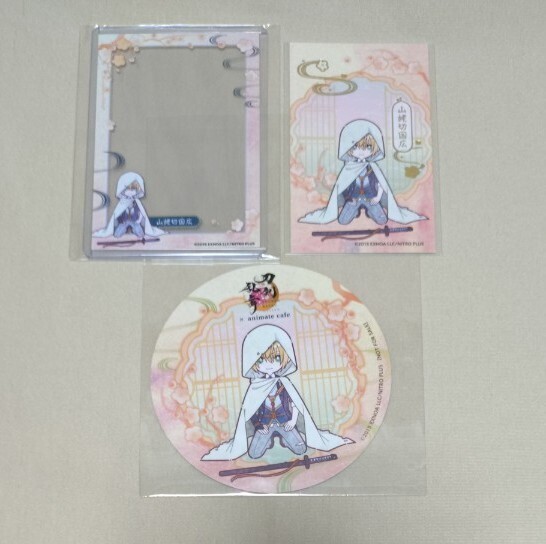 刀剣乱舞 アニカフェ 山姥切国広