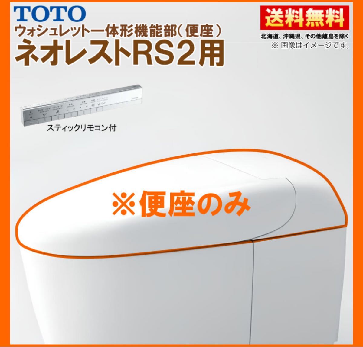 2025年最新】Yahoo!オークション -toto ウォシュレット tcfの 2025年最新】Yahoo!オークション -toto ウォシュレット tcfの