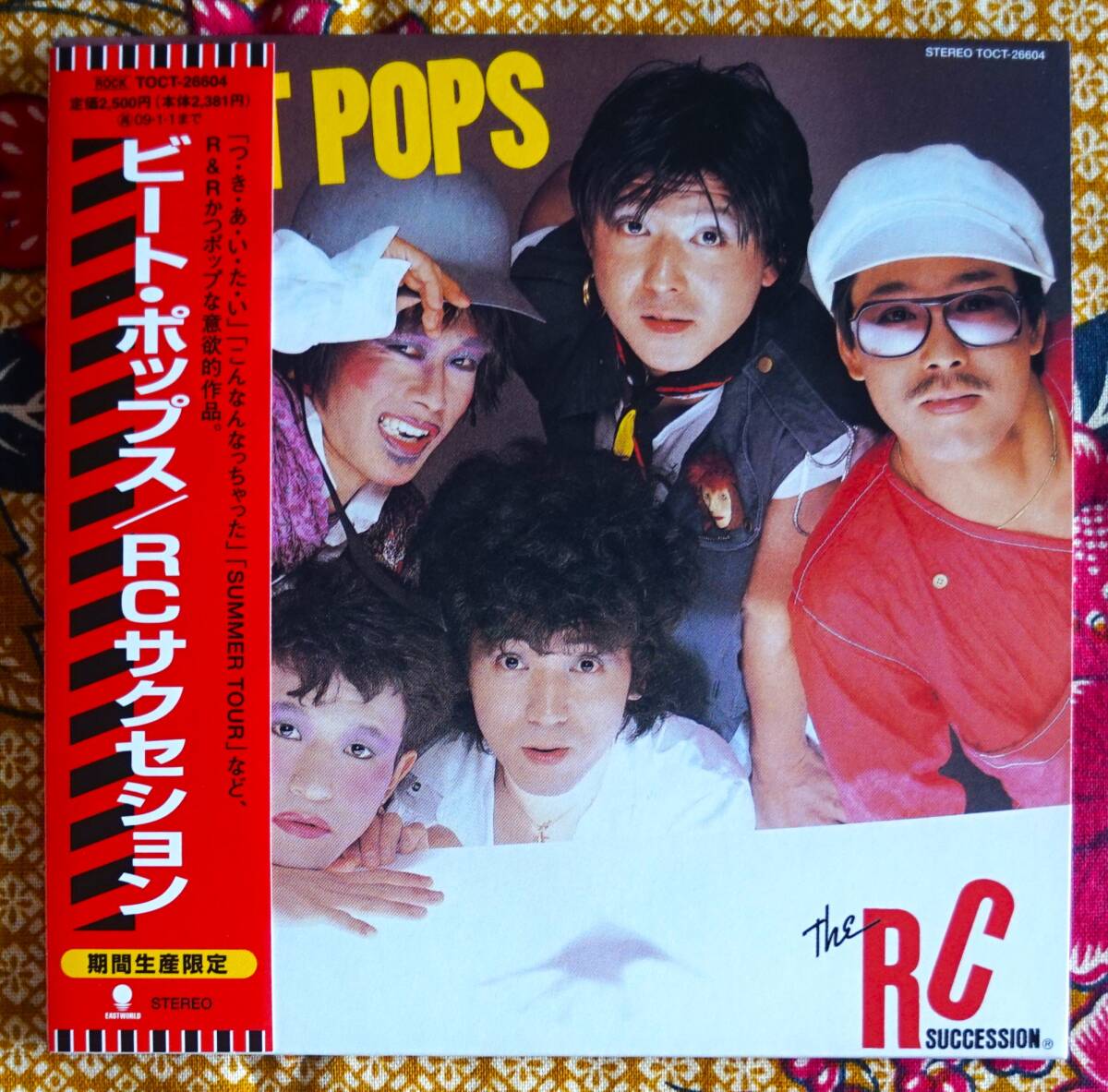 Yahoo!オークション -「rcサクセション (紙ジャケ)」(音楽) の