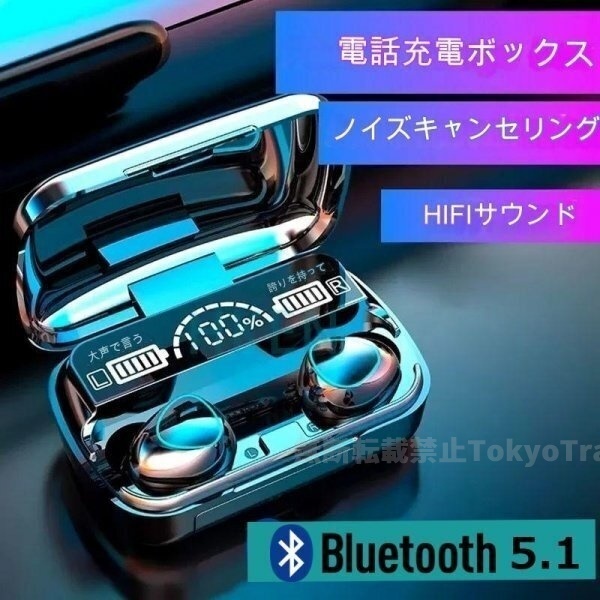 イヤホン Bluetooth 高品質 ノイズキャンセリング ワイヤレスイヤホン イヤフォン 充電ボックス Hi-Fi ブルートゥース ワイヤレス