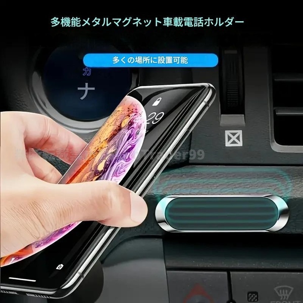 スマホ ホルダー 強力マグネット 車載マグネット 磁石 スマホスタンド 強力 iPhone アンドロイド 携帯電話 卓上 ダッシュボード 粘着