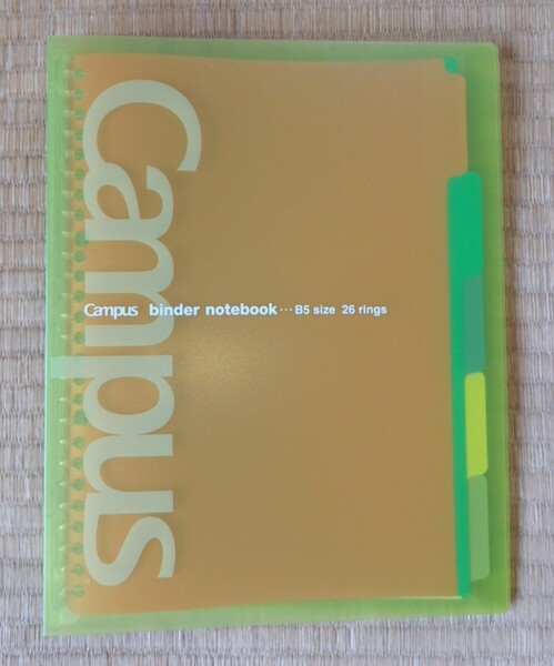 Campus バインダーノートブック B5サイズ 26リング