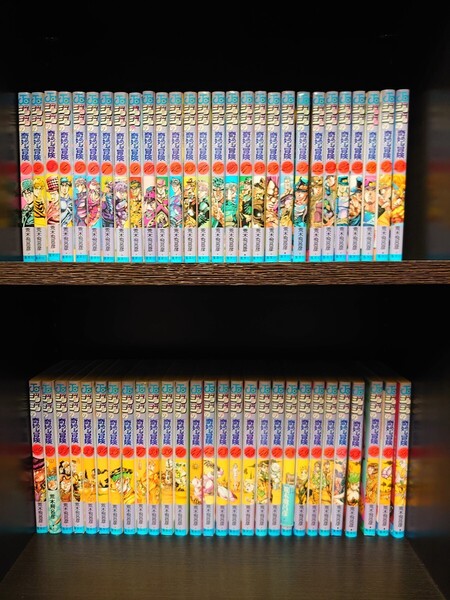 【送料無料】美品 ジョジョの奇妙な冒険 1~63巻 全巻セット 荒木飛呂彦