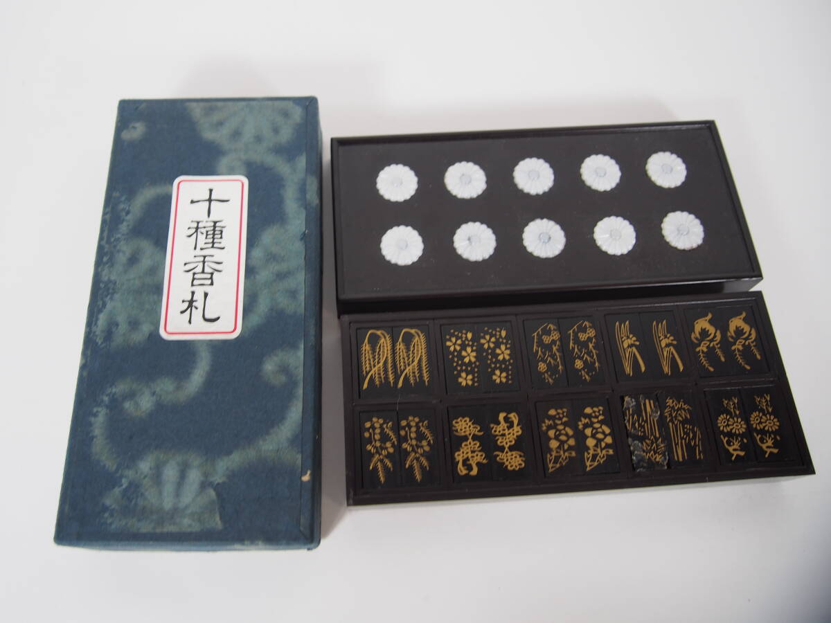 茶道具　十種香札　樹脂製　黒　元箱入り 十種香札 黒（樹脂製） : 茶道具商 越中屋 - 通販 - Yahoo