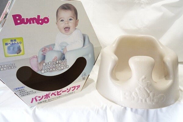 Bumbo バンボベビーソファー (サンドベージュ) ベビーシート 軽量1.2kg 持ち運びラクラク お手入れ簡単