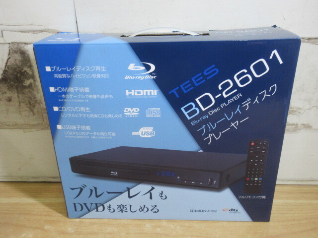 新品・未使用!　TEES BDプレーヤー TEES 9型 ポータブル ブルーレイプレーヤー | ティーズ