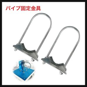 【開封のみ】ADOFUN★パイプ固定金具 アンテナマストクランプ シングル アンテナ取付金具 Uボルトパイプ取り付け金具 固定金具