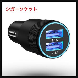 【開封のみ】iPoto★シガーソケット usb カーチャージャー 3.4A/17W(1A+2.4A) 車載充電器 USB-A ×2 車 充電器 シュガーソケット ブラック