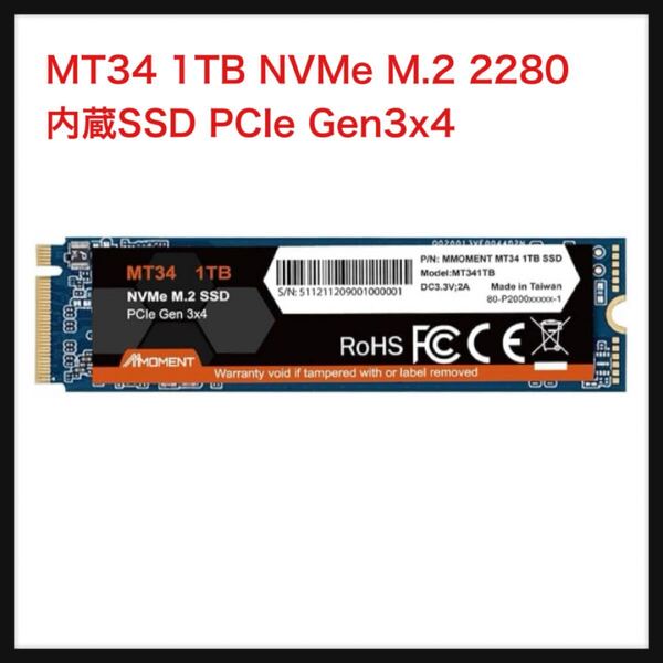 【開封のみ】MMOMENT ★MT34 1TB NVMe M.2 2280 内蔵SSD PCIe Gen3x4