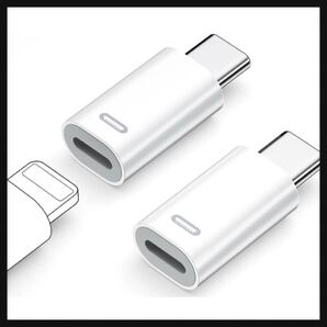 【開封のみ】KHkuahai★ライトニング タイプc 変換 (2個セット) PD35W急速充電, 480Mbps高速でデータ転送, Light-ning USB