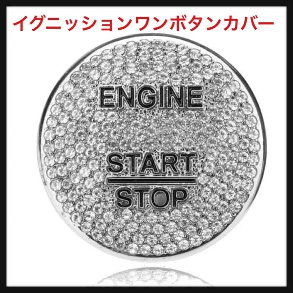 【開封のみ】MTJBYDJH★ベンツ A200 B200 C300 E300 CLS300 GLA CLA GLE GLC用、車のエンジンスタートストップイグニッションワンボタン