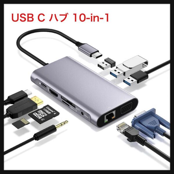 【開封のみ】OMTBEL STOOLY★USB C ハブ 10-in-1 トリプルディスプレイ Type C ドッキングステーション 変換アダプタ【4K HDMI出力ポート