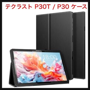 【開封のみ】TiMOVOT★テクラスト P30T / P30 ケース/ODEA A10 10インチ Android 14 TiMOVO テクラスト カバー 10.1インチ PUレザー