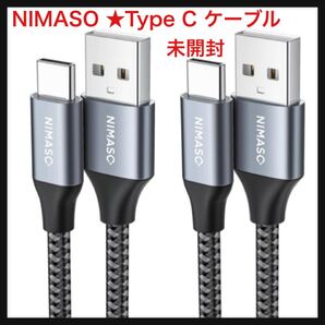【開封のみ】NIMASO★USB Type C ケーブル 【1M/2本セット】 NIMASO タイプc ケーブル QC3.0対応 急速充電 USB-C & USB-A 3A 充電ケーブル