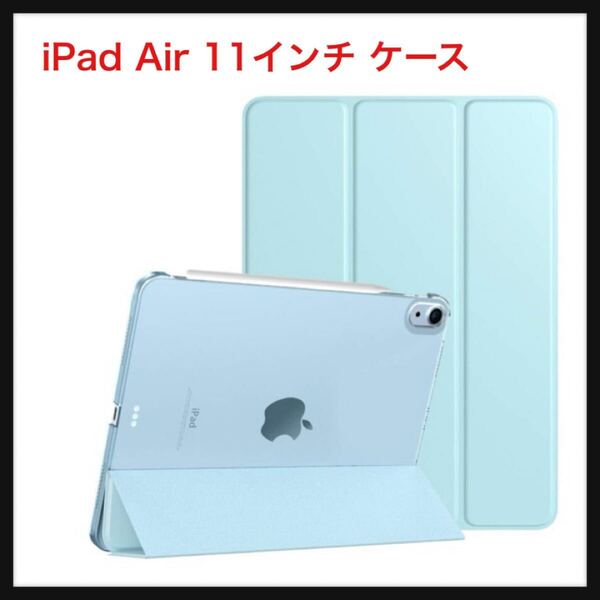 【開封のみ】TiMOVO ★iPad Air 11インチ ケース M3/M2 第7/6世代 (2025/2024) iPad air 第5/4世代 ケース 10.9インチ iPadAir7/6/5/4