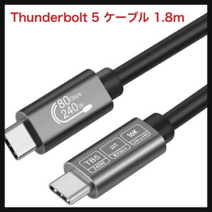 【開封のみ】ConnBull ★Thunderbolt 5 ケーブル 1.8m、80Gbps 16K@60Hz ビデオ 240W急速充、Thunderbolt 4/ USB 4と下位互換