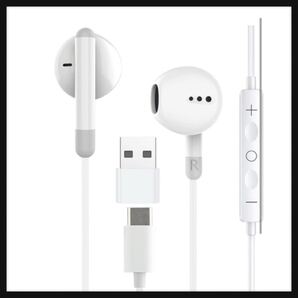 【開封のみ】YAOFANG★タイプc イヤホン 対応 iphone 15 有線 type-c イヤホン 高感度カラオケMEMSマイクGalaxy, Xiaomi,