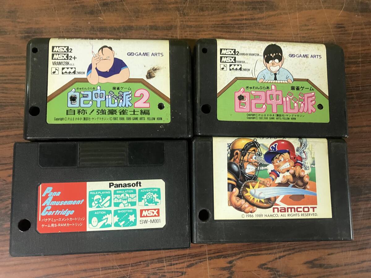 アレスタ（aleste）【中古・MSX日本版】 / kinjoinfo