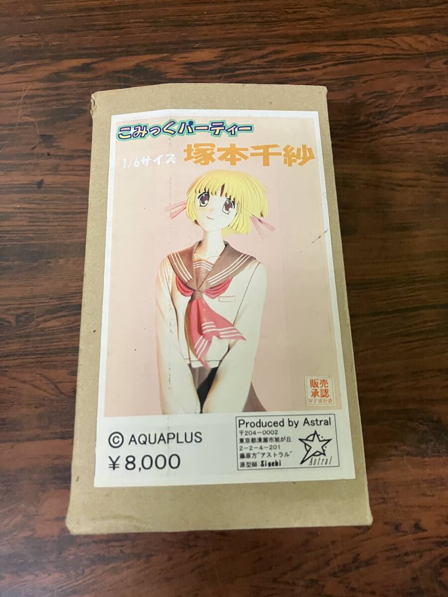 2025年最新】Yahoo!オークション -(こみっくパーティーの中古品
