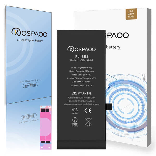 『大容量』For iPhone SE3 バッテリー 単品 交換ビデオ 2250mAh 増量 PSE準拠 Kospaoo/iPower 互換 Li-ion Battery 交換 修理