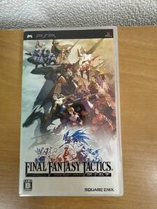 PSP ファイナルファンタジータクティクス獅子戦争 ラムザ/アグリアス/オヴェリア/イヴァリース〜 説明書つき