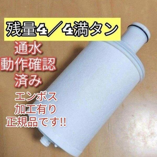 正規品 アムウェイ eSpeing 2 浄水器フィルター(カートリッジ)@