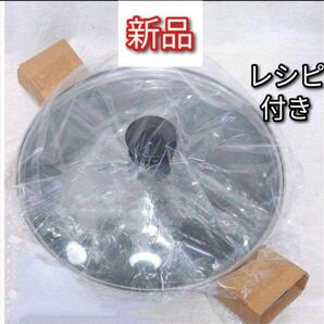 新品 アムウェイ ノンスティックグリルパン 検索ノンステックフライパン↓