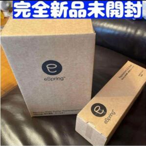 完全新品未開封 eSpring 浄水器↓ E-4622-J とE-4621-J@