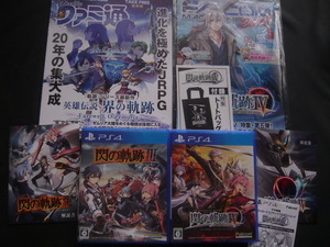★PS4英雄伝説 閃の軌跡III&閃の軌跡IV&レア!ファルコムマガジン2018 Vol.5トートバッグ付 軌跡シリーズ