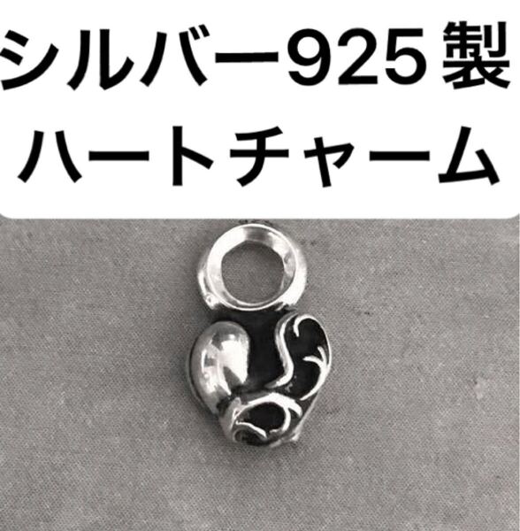 ノーブランド シルバー925 ミニ トライバル ハート スタック チャーム ペンダントトップ ネックレス 重ね付け Sterling silver 925