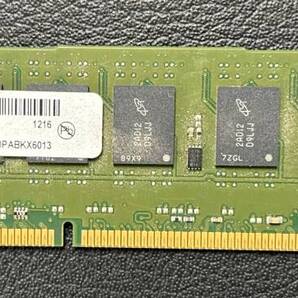 Micron MT9JSF25672AZ-1G4D1ZGメモリ仕様2GB SDRAM