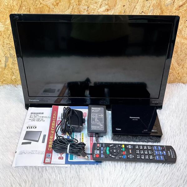 2023年製 Panasonic プライベートビエラ UN-19CF10D
