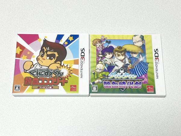 3DS くにおくん 熱血コンプリート ファミコン編 ダウンタウン熱血時代劇
