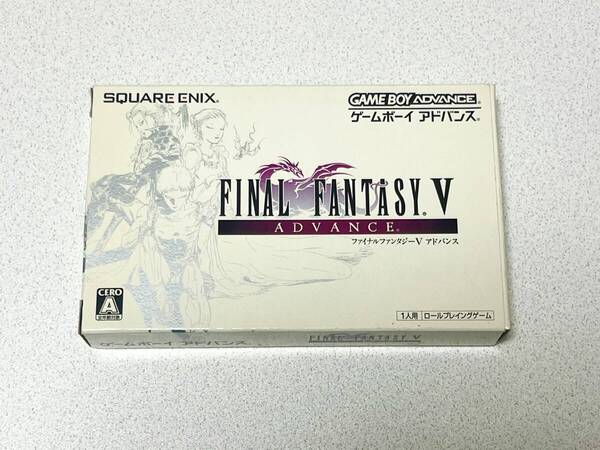 GBA ファイナルファンタジー V ADVANCE