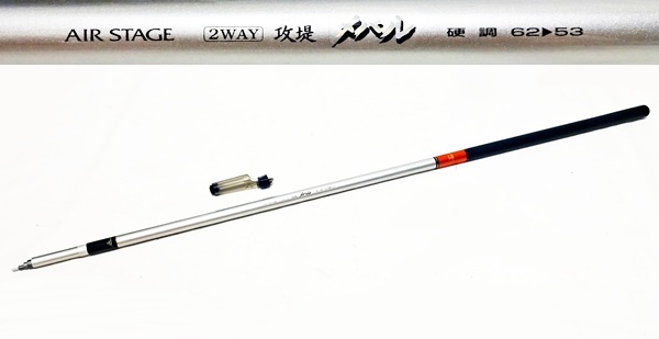 Yahoo!オークション -「宇崎日新 鮎」(ロッド) (フィッシング)の