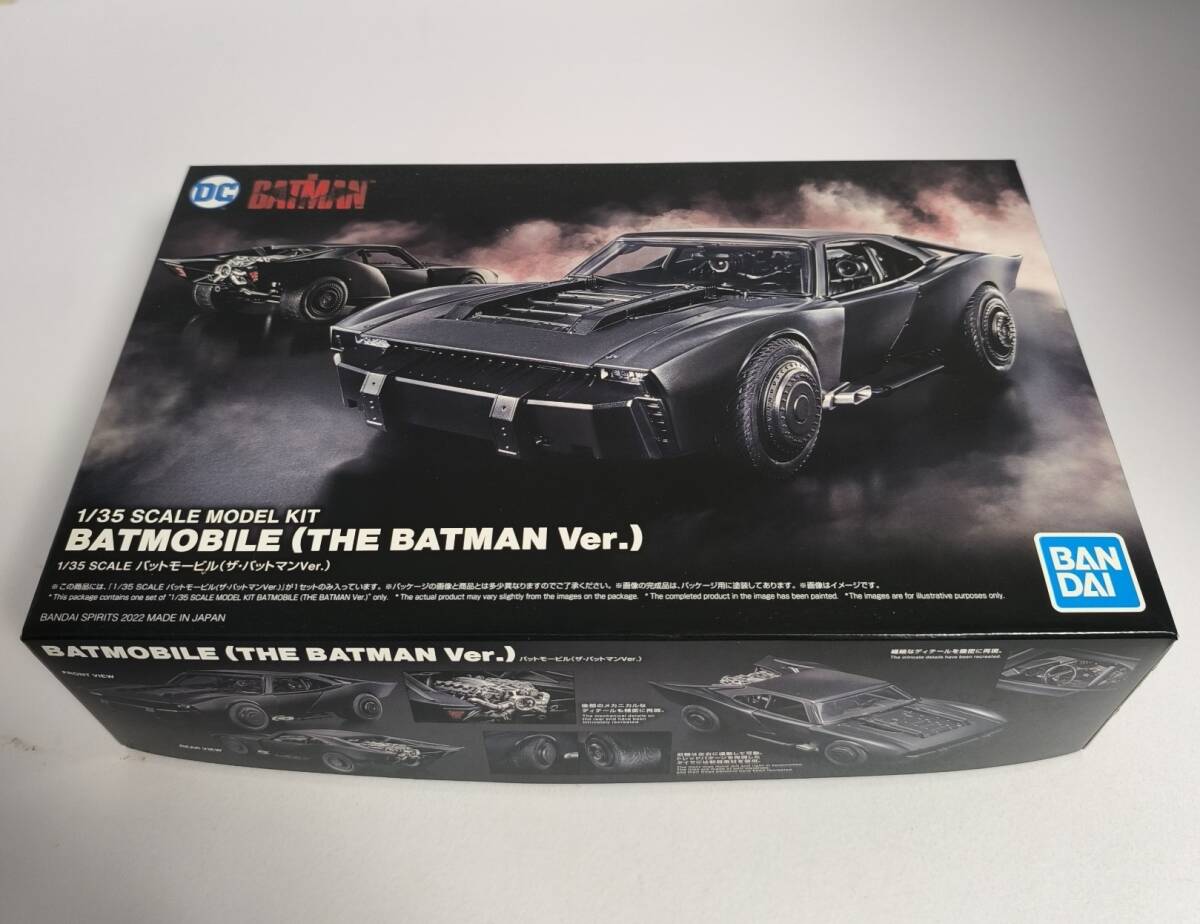 バットマン バットモービル クラシック プラモ 未開封 - メルカリ