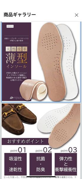 L9 NIJISoRa 革靴 インソール 薄型 メンズ 靴 中敷き ヌメ革 本革 インソール 革 中敷き 厚み 5mm (5mm, M(26.0~26.5cm))