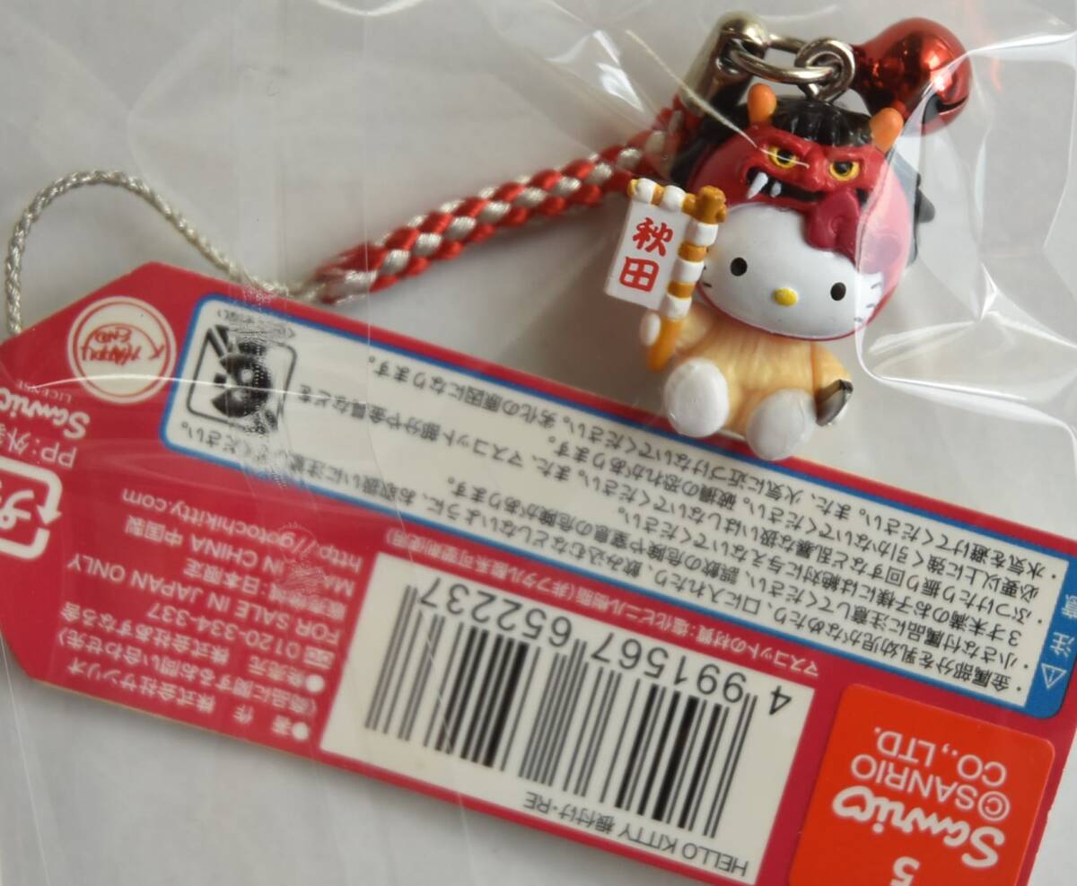 Amazon.co.jp: ご当地キティ秋田限定なまはげ ぬいぐるみ