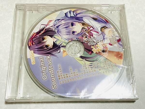 新品未開封◆もののあはれは彩の頃 オリジナル サウンドトラックCD◆QUINCE SOFT 橘まお 白雪碧 相模恋 非売品 サントラCD SOUNDTRACK