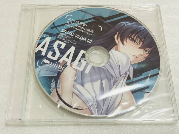 新品未開封◆対魔忍/井河アサギ ドラマCD:なかせひな 蒼乃むすび 高梨はなみ Lilith リリス バイノーラル 対魔忍RPG 対魔忍アサギ 中瀬ひな