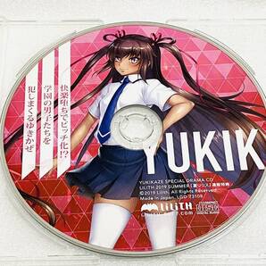 美品◆対魔忍ユキカゼ/水城ゆきかぜ ドラマCD:氷室百合 ひむろゆり YUKIKAZE Lilith リリス ASMR 対魔忍RPG 対魔忍アサギ◆匿名送料無料/ち