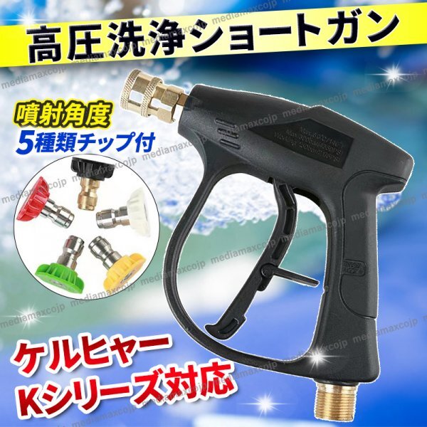 2025年最新】Yahoo!オークション -ケルヒャーの中古品・新品・未 2025年最新】Yahoo!オークション -ケルヒャーの中古品・新品・未