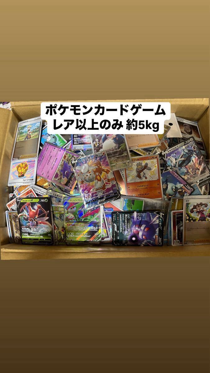 2025年最新】Yahoo!オークション -ピカチュウexの中古品・新品