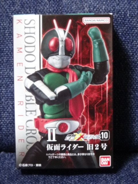 Yahoo!オークション -「仮面ライダー2号」(フィギュア) の落札