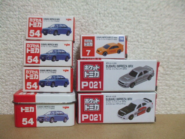 新品・送料無料【286】ポケットトミカ 48台 大量 まとめ売