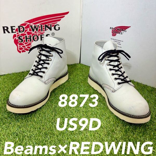 【安心品質0578】廃盤8873レッドウイング×BEAMS送料込R7REDWING