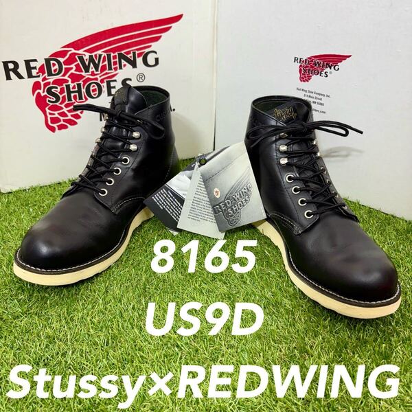 【安心品質0596】廃盤限定8165レッドウイング送料込US9DブーツUSA REDWING