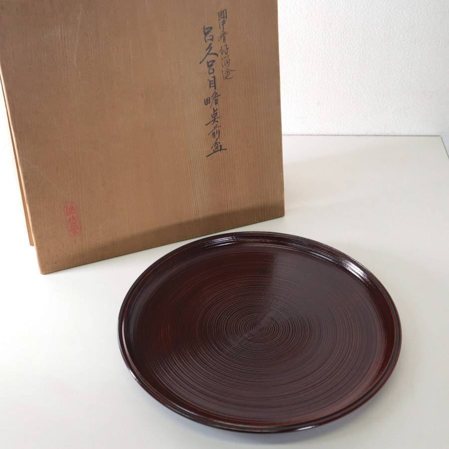 2025年最新】Yahoo!オークション - 盆(漆芸 工芸品)の中古品